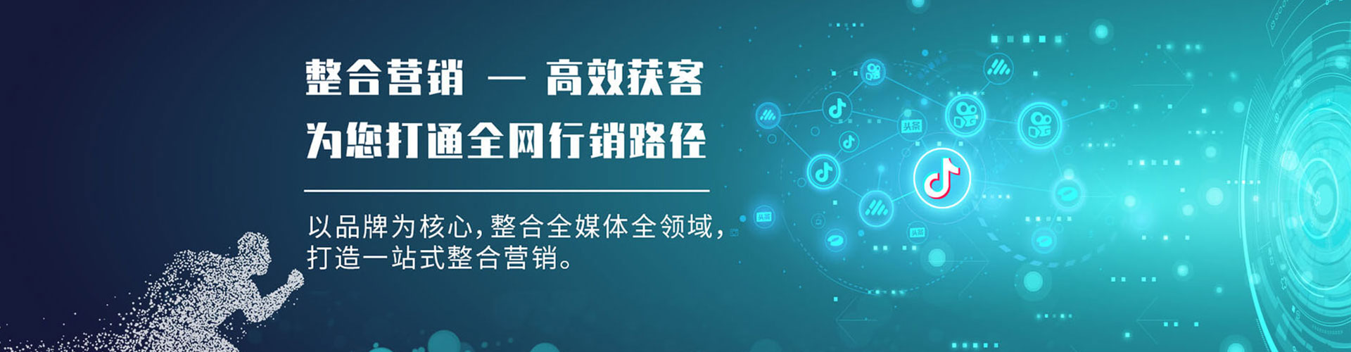 银海百度推广运营