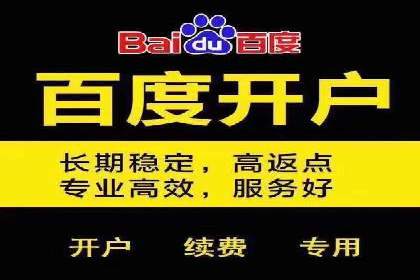 轻松开户，竞价端口运营案例剖析