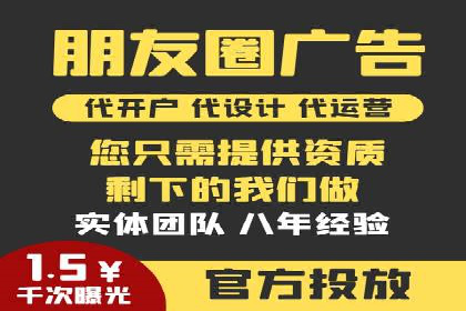 案例解读：SEM推广托管助力企业拓展市场